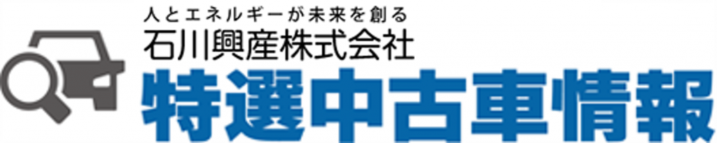 優良中古車検索サイト CarTrade.jp Trade jp